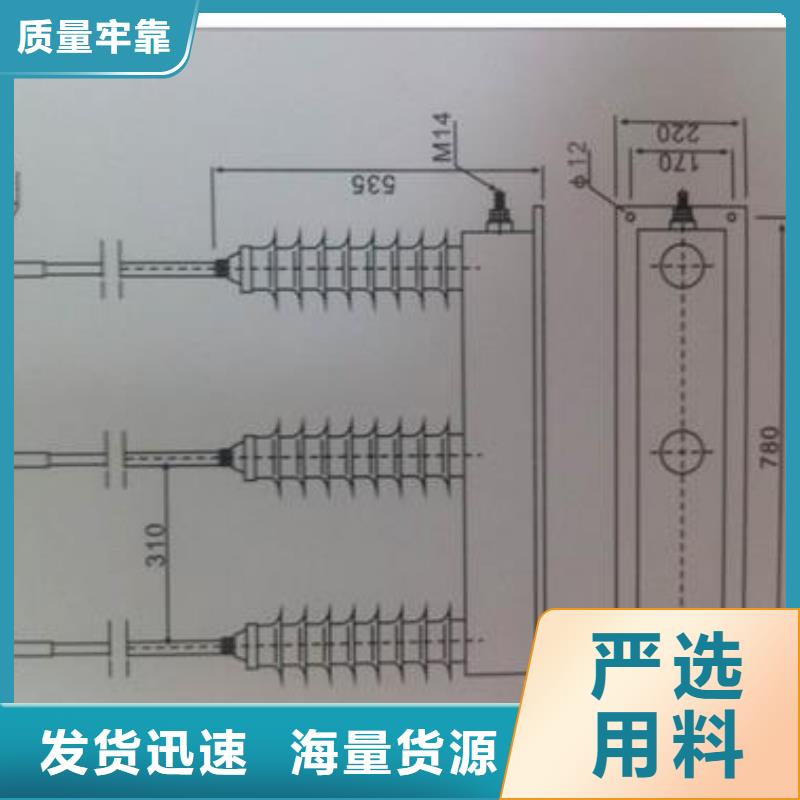 TBP-B-7.6F/150-J组合式避雷器樊高电气