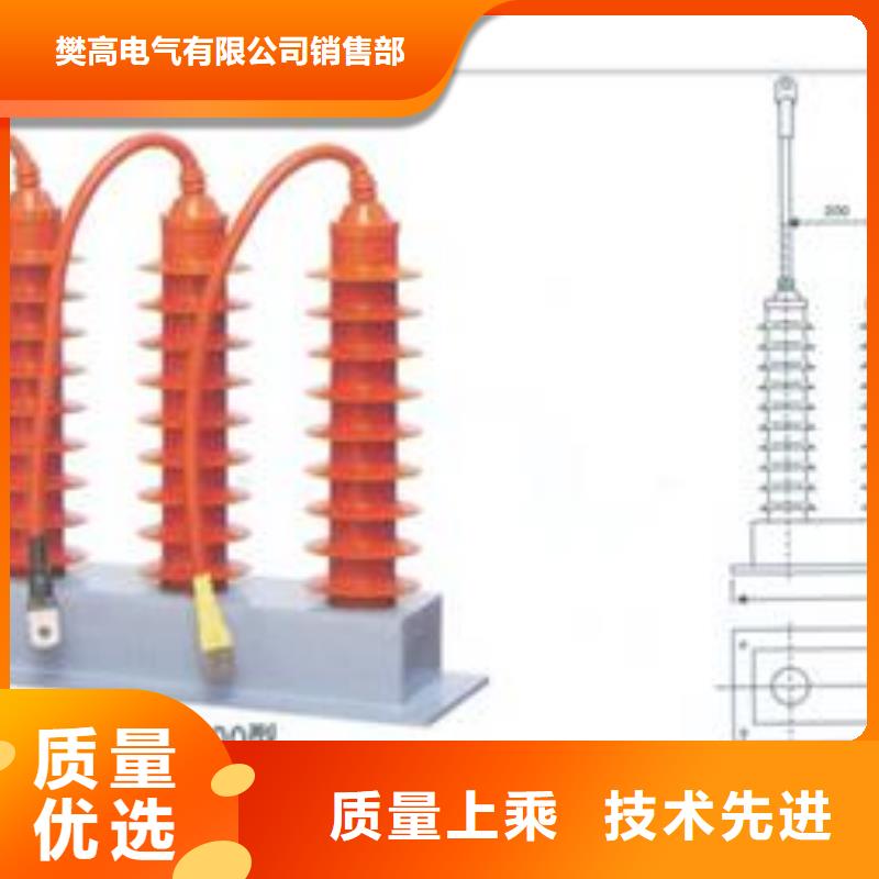 HFB-A-12.7F/280W2三相组合式过电压保护器樊高电气