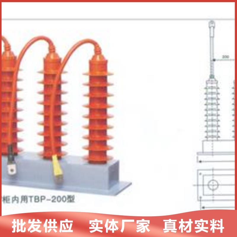 YH1.5WD-4.8/12组合式避雷器