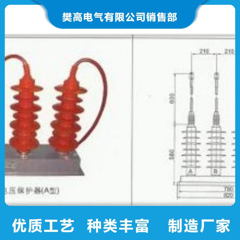 TBP-A-7.6F/131-J过电压保护器