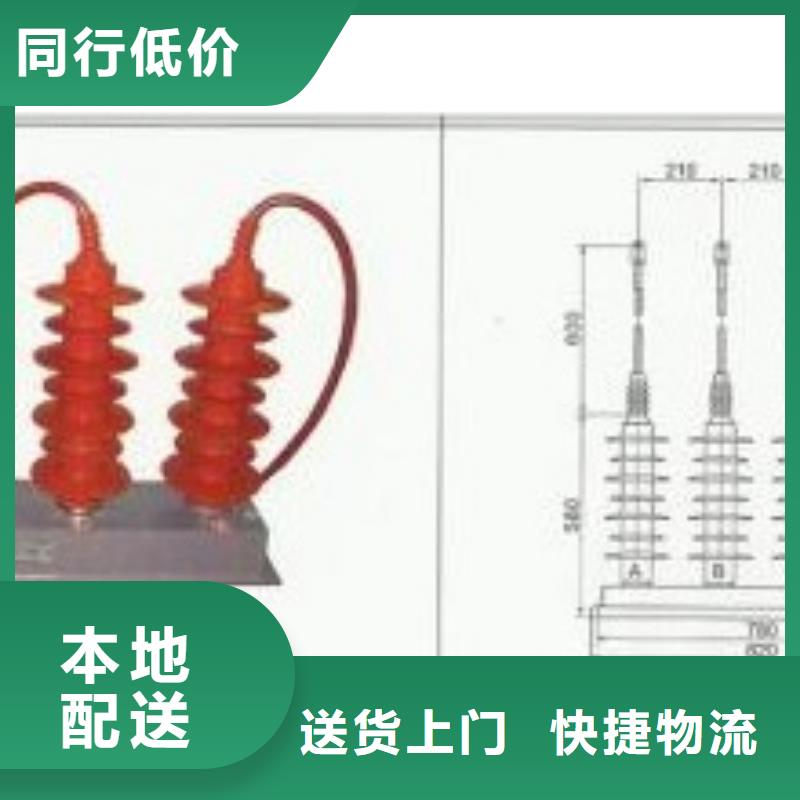 SCGB-A-7.6F/85过电压保护器樊高电气