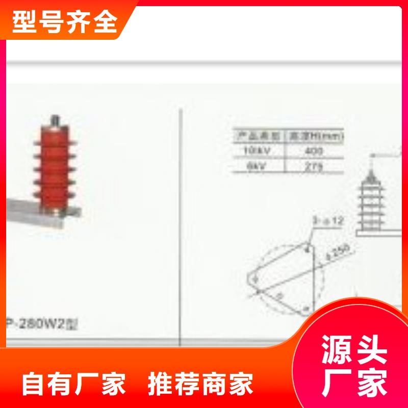 HFB-A-12.7F/280W2三相组合式过电压保护器樊高电气