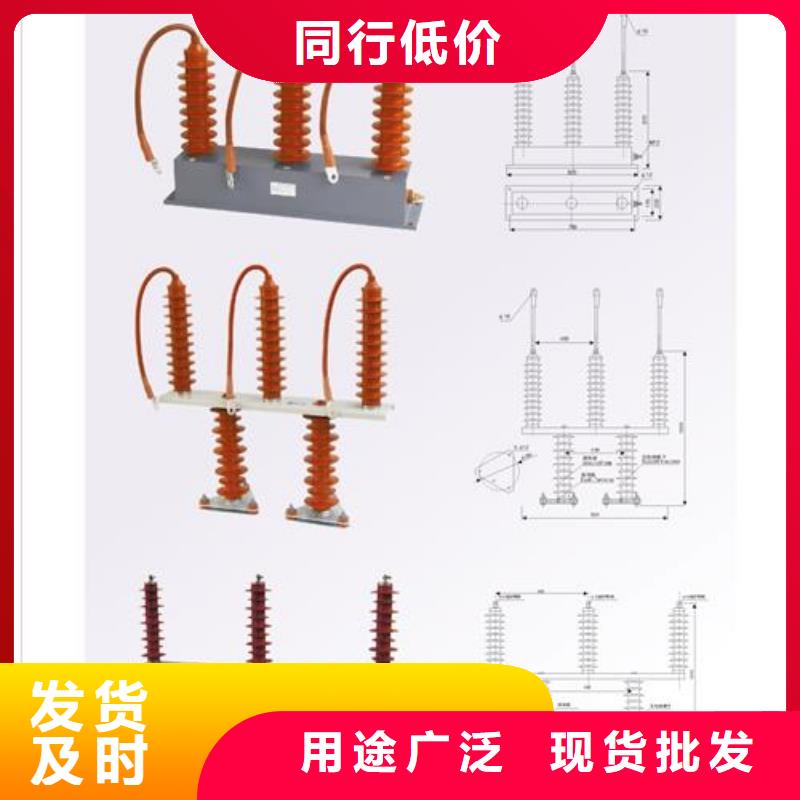 YH5WR-17/45x2组合式氧化锌避雷器