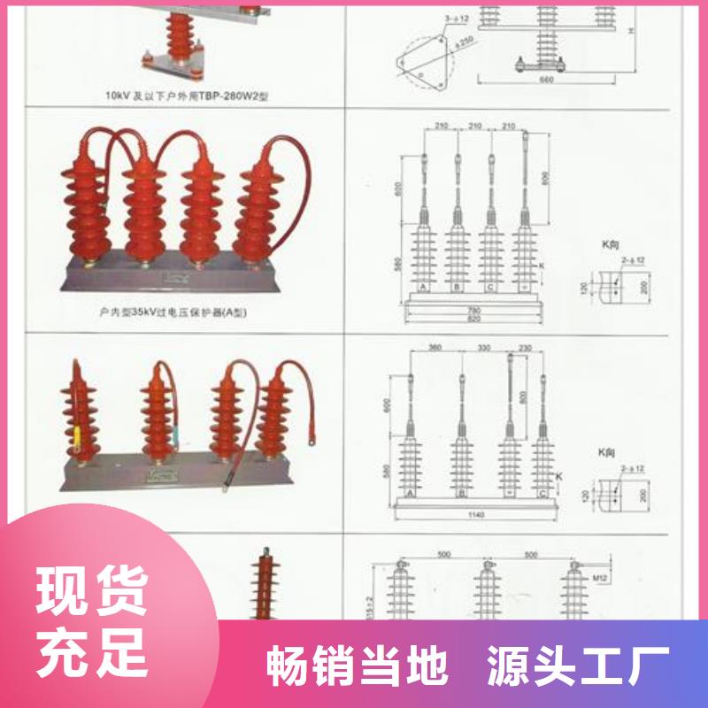 SCGB-A-12.7F/85过电压保护器