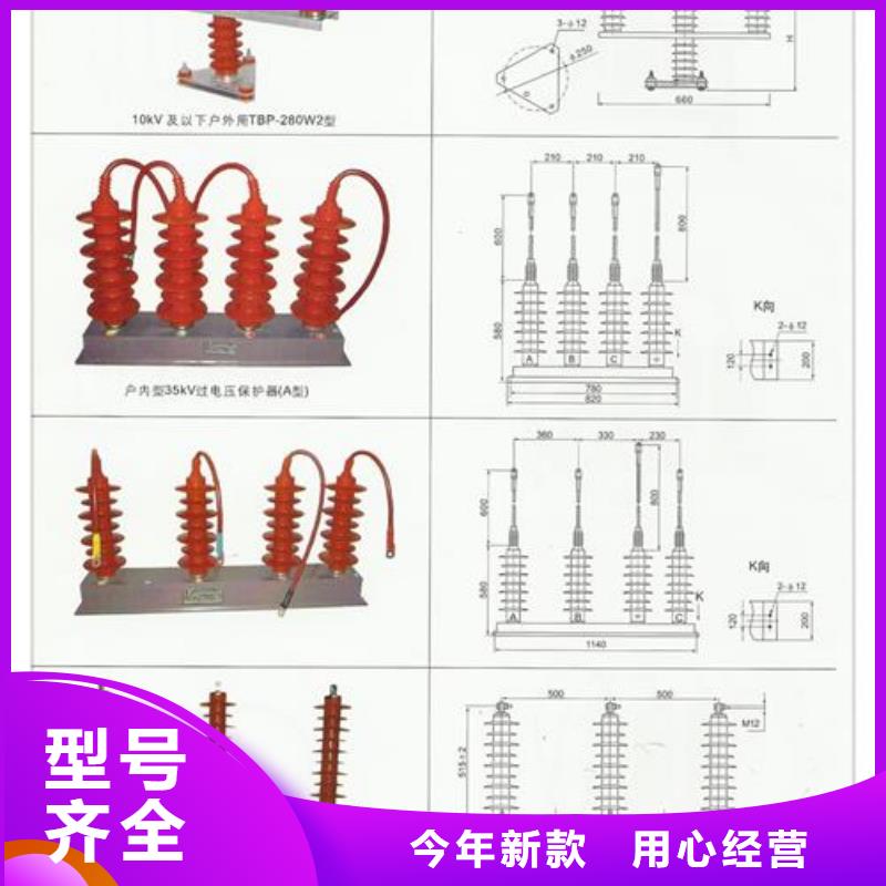 过电压保护器穿墙套管细节决定品质