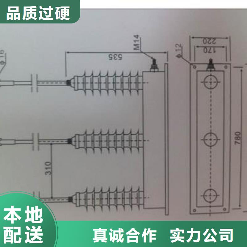 JPB-HY5WS1-12.7/50组合式避雷器