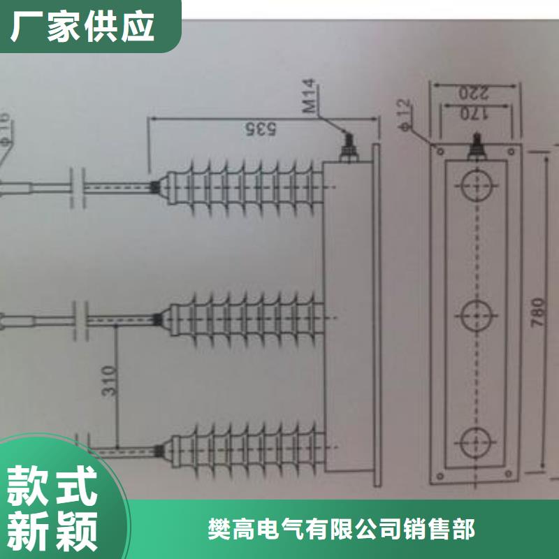 BSTG-B-12.7/800三相组合式避雷器