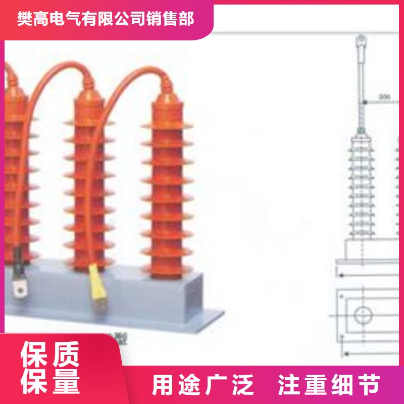 TBP-A-12.7F/131三相组合式过电压保护器樊高电气