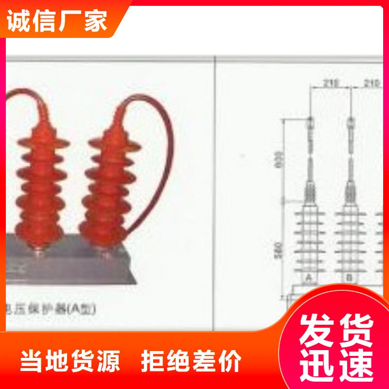 SCGB-A-12.7F/280W2中性点避雷器