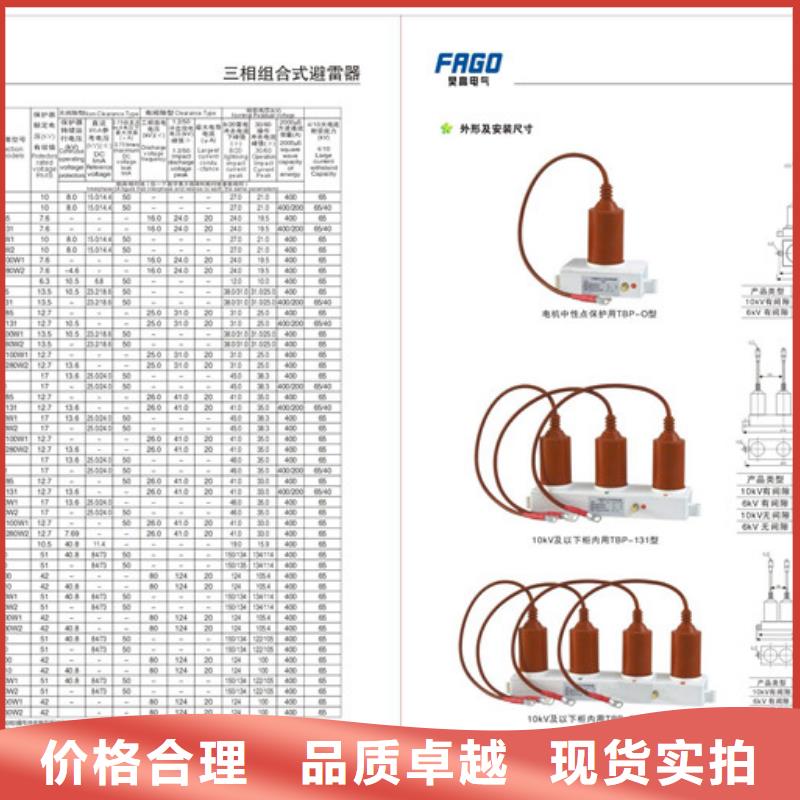 SCGB-A-7.6F/85过电压保护器樊高电气