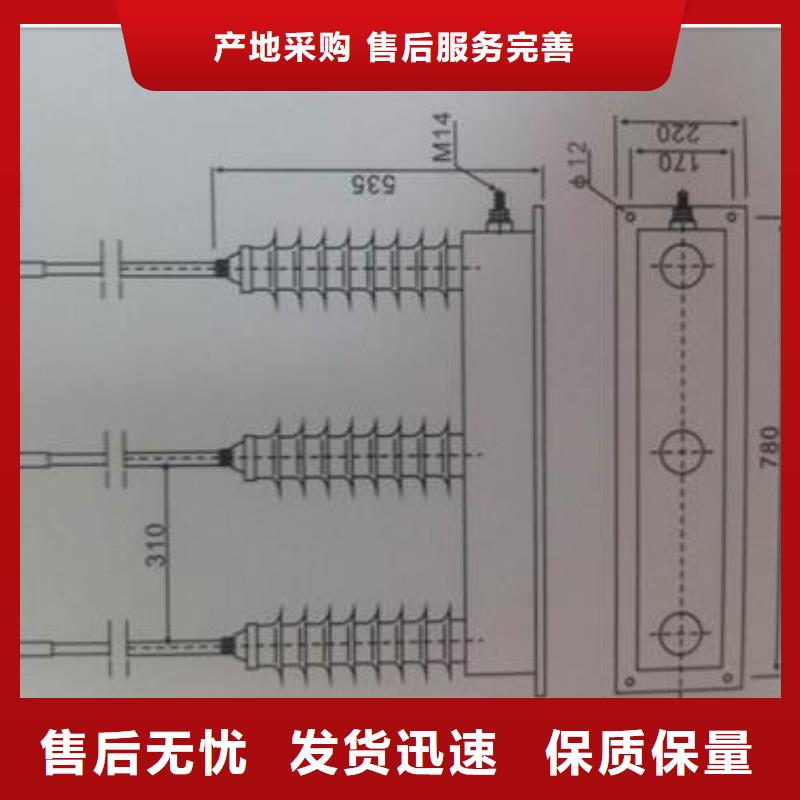 过电压保护器跌落式熔断器匠心工艺