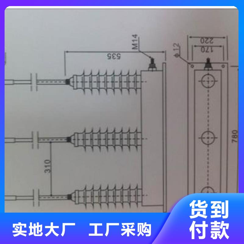 TBP-C-3.8F/100W1组合式氧化锌避雷器