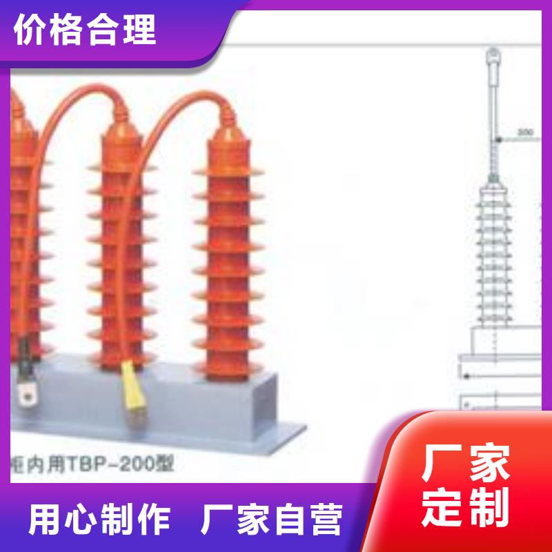 过电压保护器绝缘子不断创新