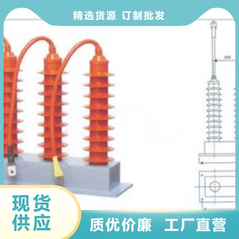 TBP-C-42F/400W三相组合式过电压保护器樊高电气