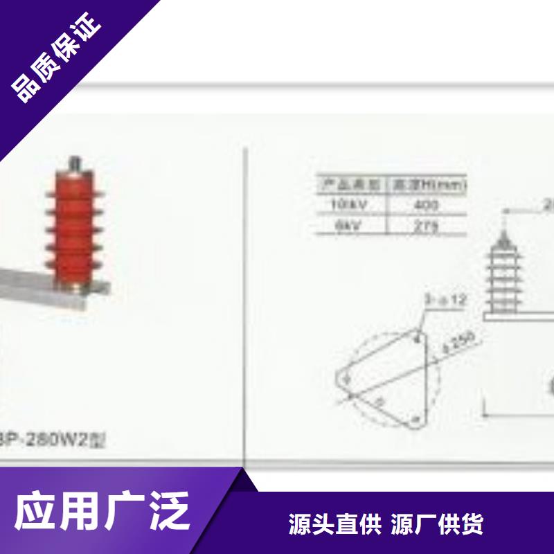 TBP-B-7.6F/85过电压保护器