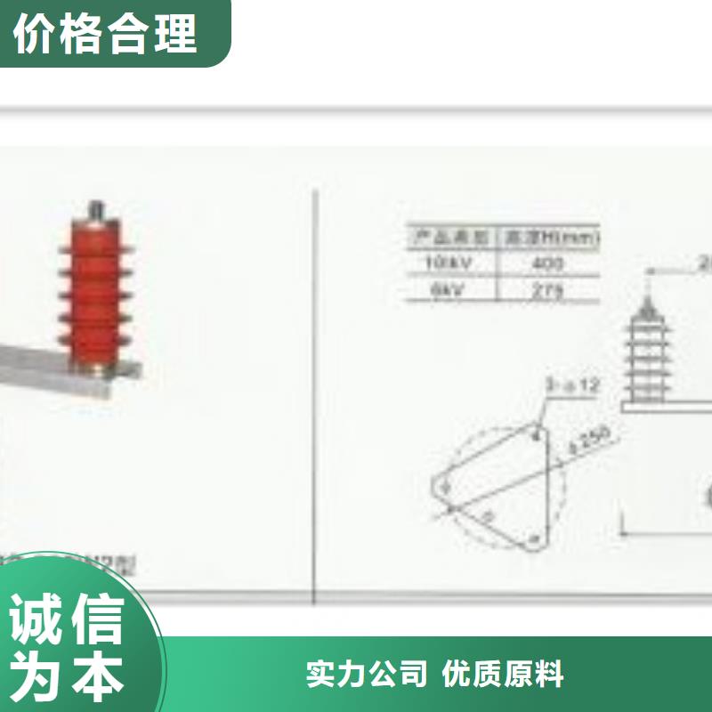 HY5WR-51/150*51/134三相组合式过电压保护器