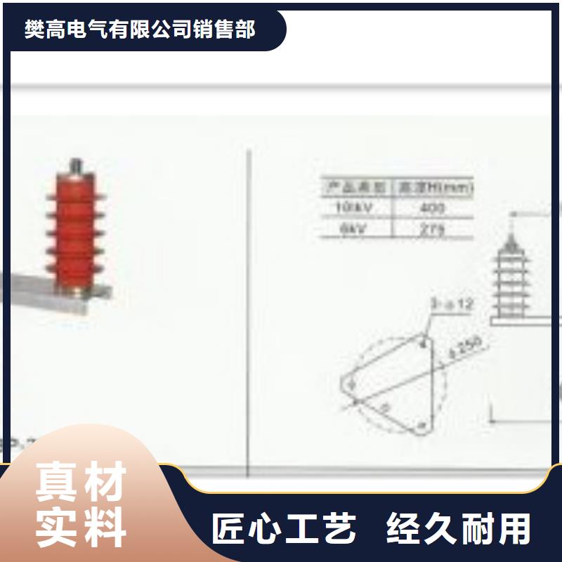 SCGB-C-12.7F/280W2中性点避雷器