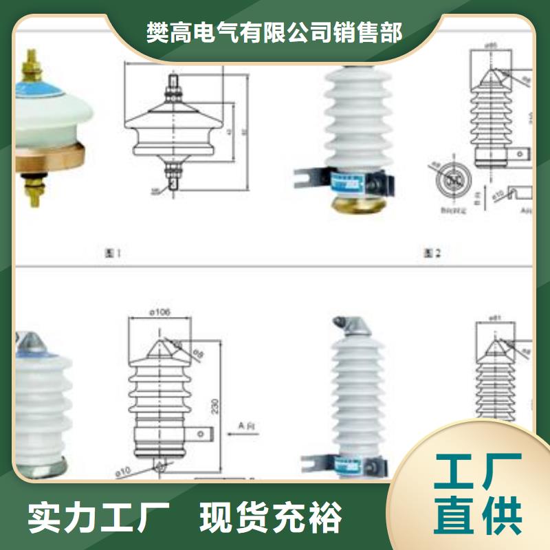 YH1.5WD-4.8/12组合式避雷器