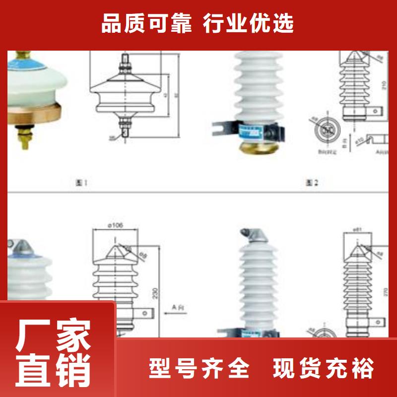 过电压保护器【穿墙套管厂家】的简单介绍