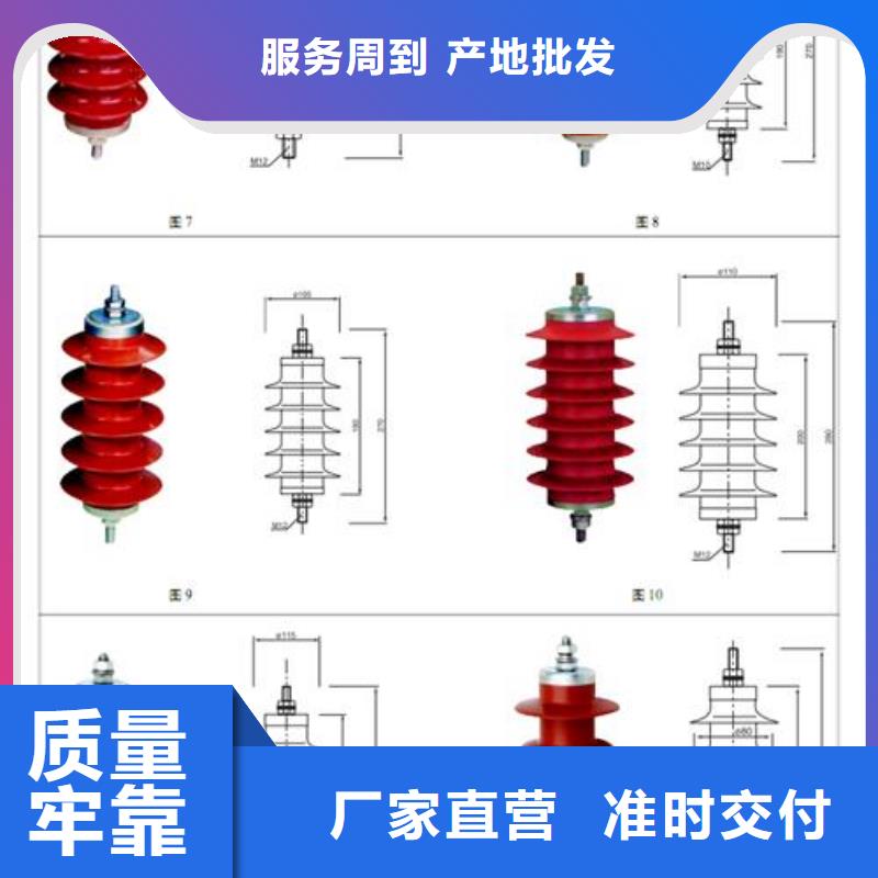 YH5WR-17/45x2组合式氧化锌避雷器