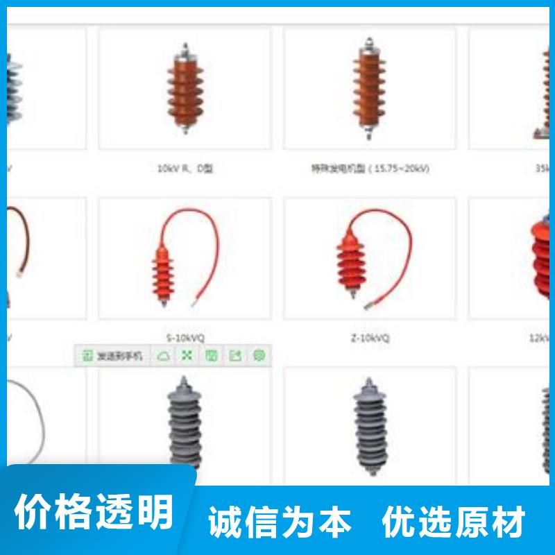 TBP-B-42F/400W1三相组合式避雷器