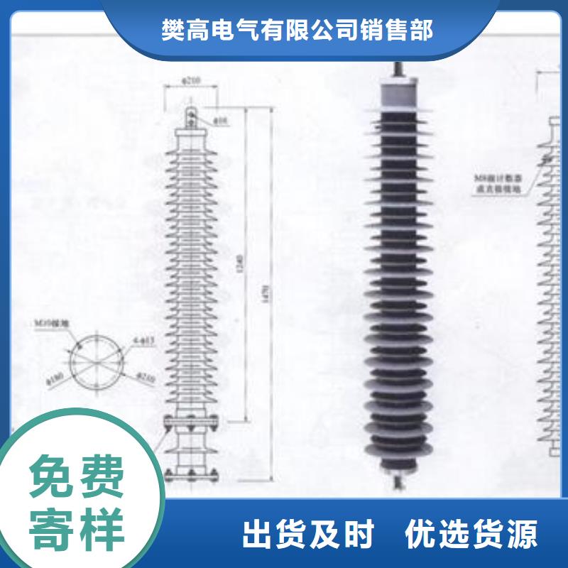 HFB-A-12.7F/280W2三相组合式过电压保护器樊高电气