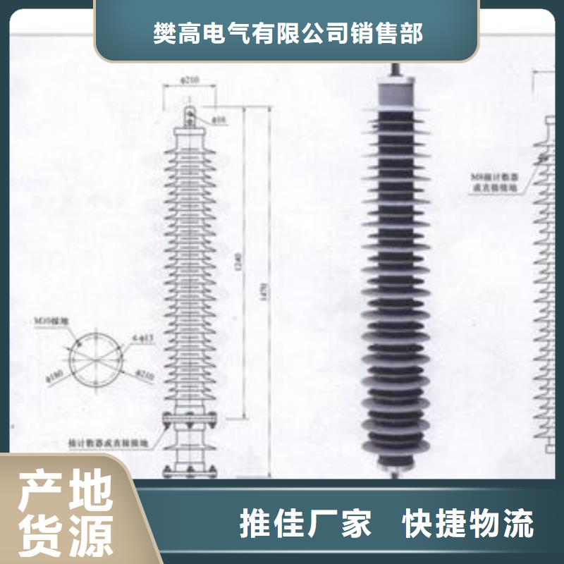 TBP-C-42F/400W三相组合式避雷器