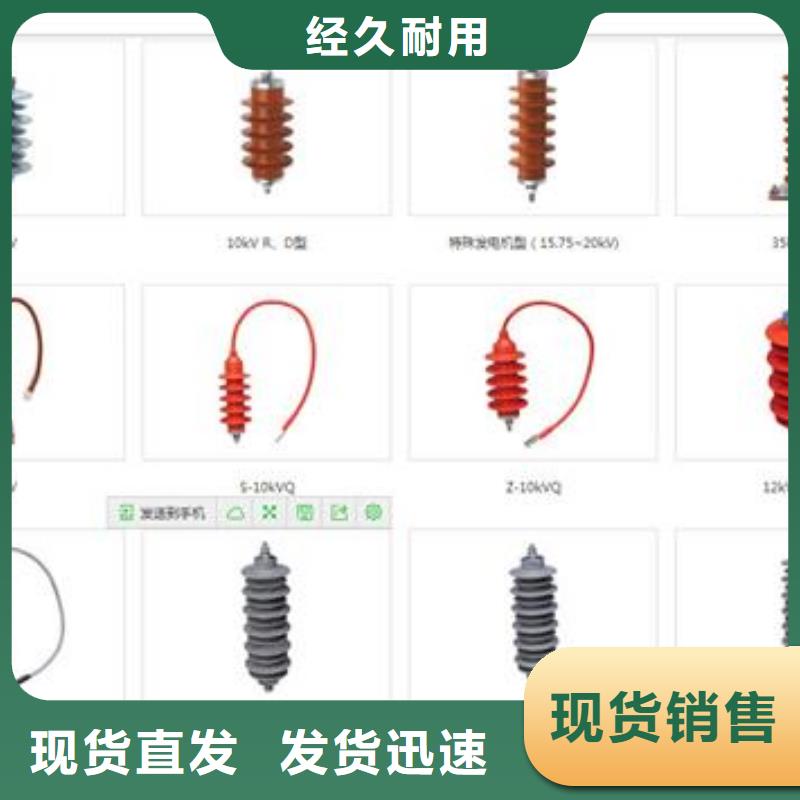 HFB-A-12.7F/85组合式过电压保护器