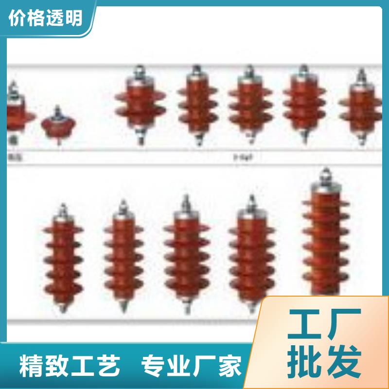 TBP-A-42/200F组合式氧化锌避雷器