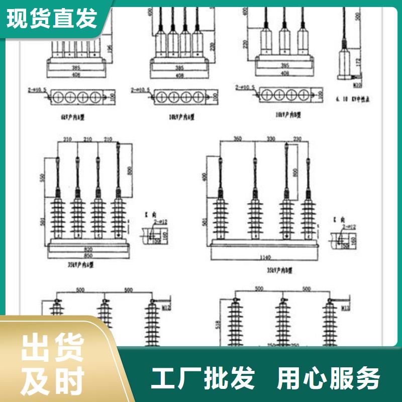 JPB-HY5CD2-12.7/29组合式避雷器樊高电气