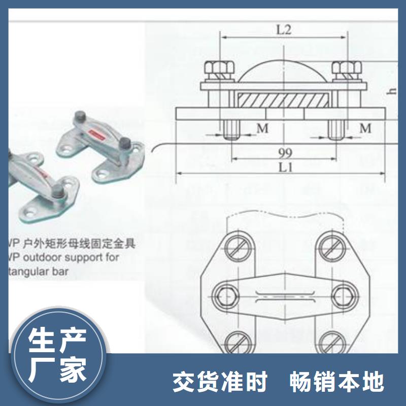 母线金具真空断路器真材实料诚信经营