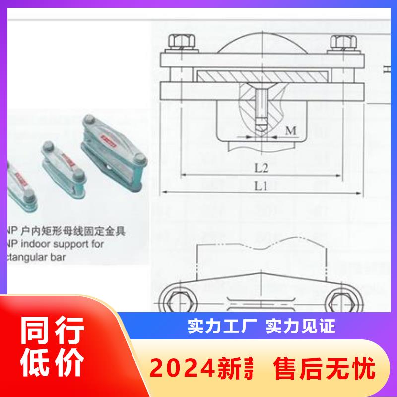 MRJ-5/120软母线间隔棒