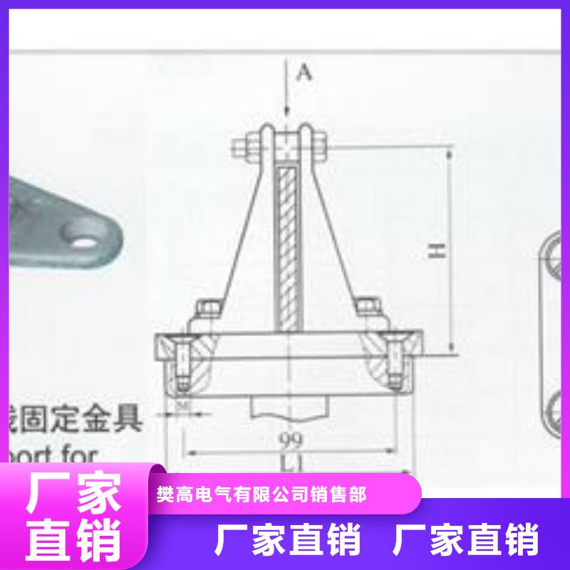 MGT-170固定金具