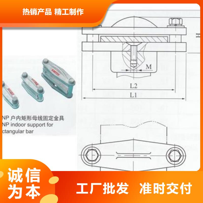 MNL-105母线固定金具樊高电气