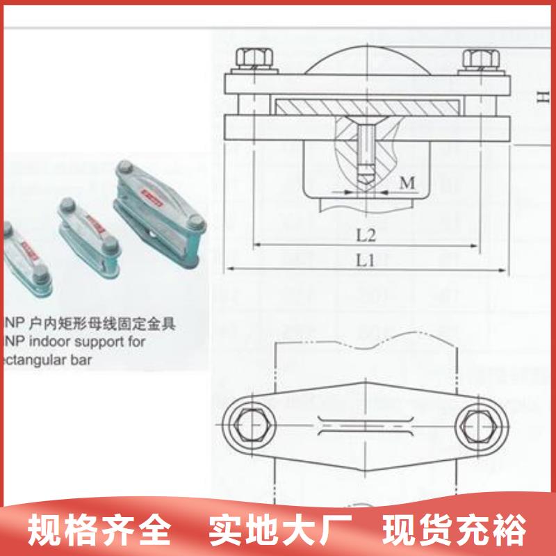 MSG-5/200软母线金具