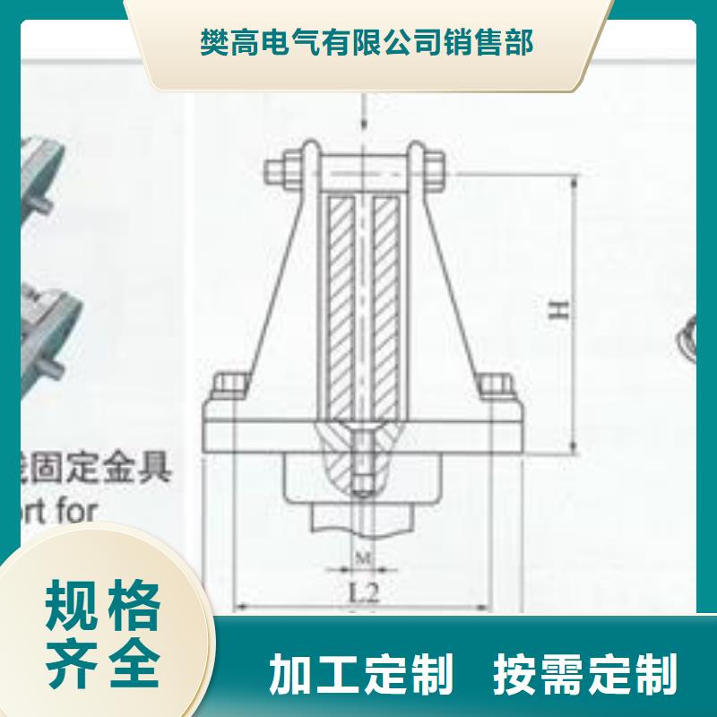 MWL-102夹具