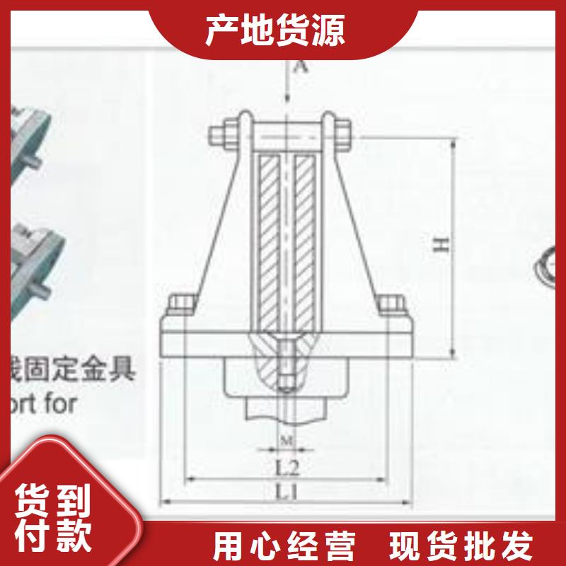 MGT-150固定金具