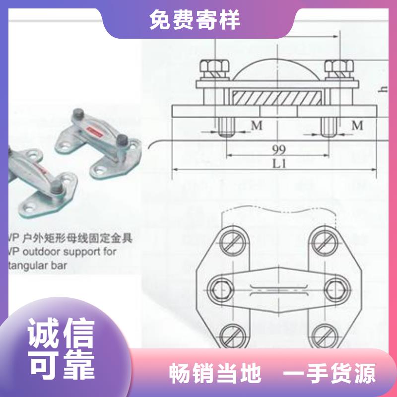 MRJ-5/120软母线间隔棒