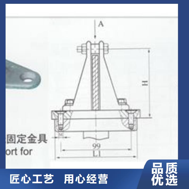 MWP-401母线固定金具