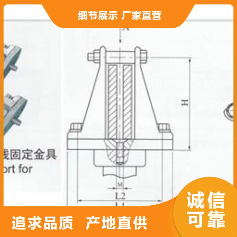 【母线金具穿墙套管销售老客户钟爱】