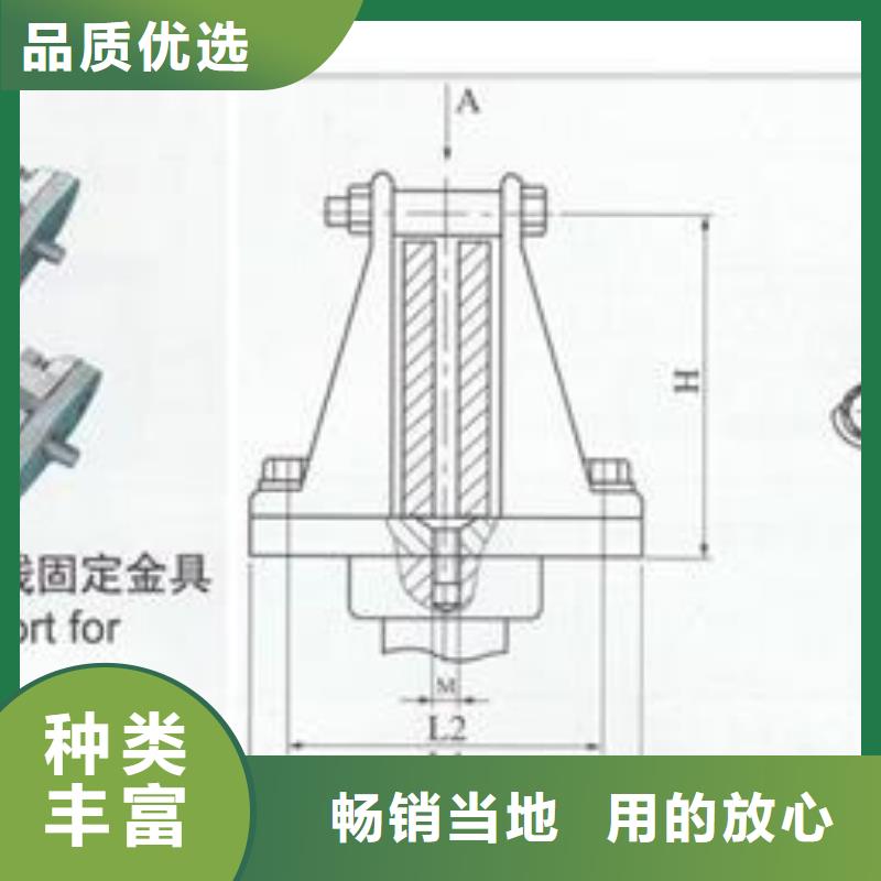 MCW-200槽形固定金具