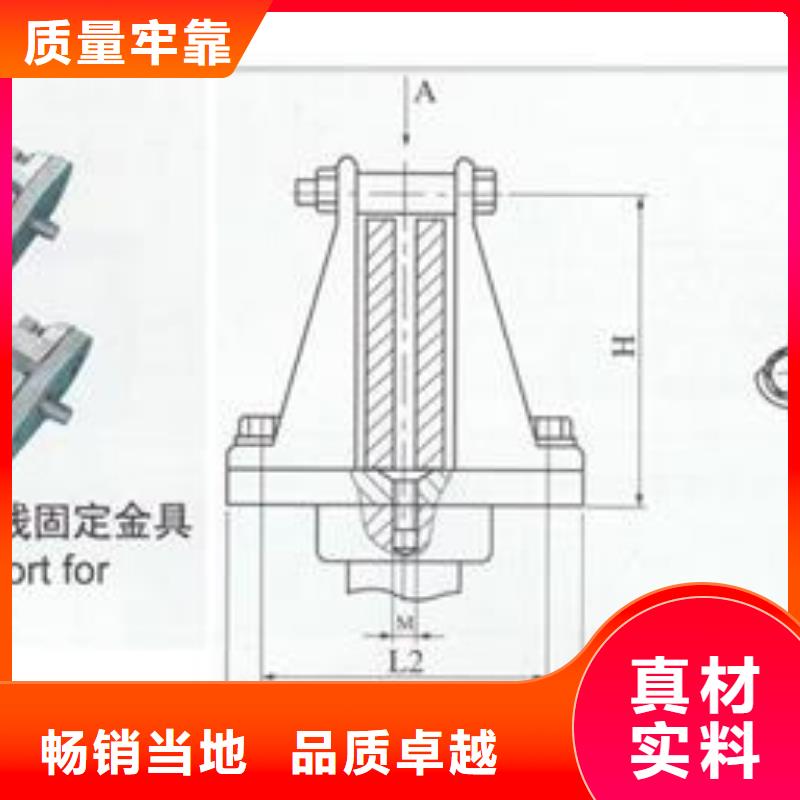 母线金具真空断路器支持加工定制