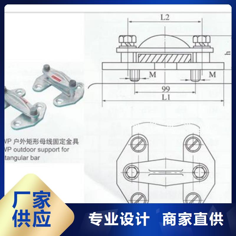 MCW-250槽形母线金具