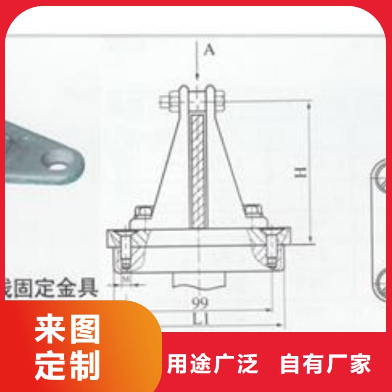 MGZ-250终端球