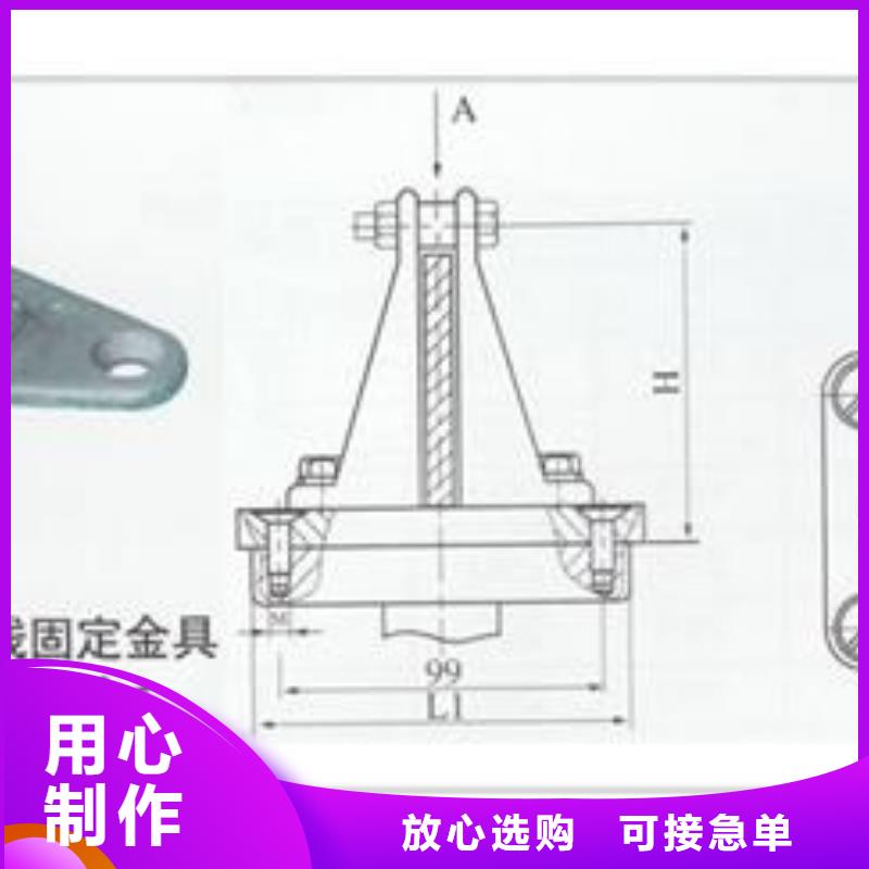 【母线金具】,绝缘子一站式采购