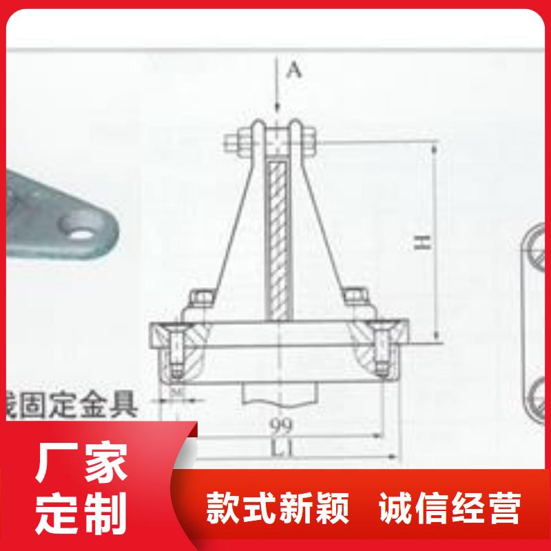 MCW-250槽形母线金具