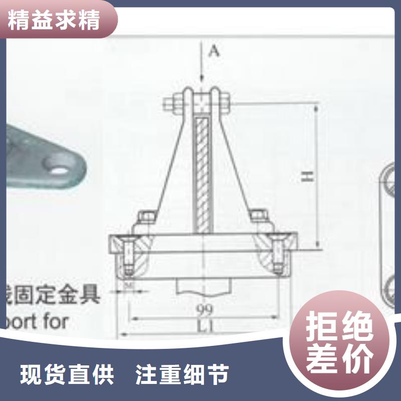 MGG-130槽形母线间隔垫