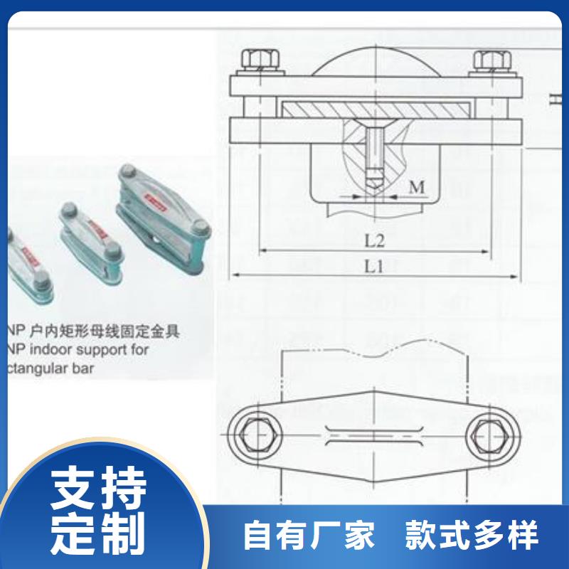 LMY-80*6铝排樊高电气