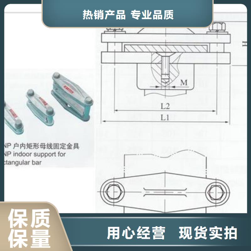 MJG-04矩形母线间隔垫樊高