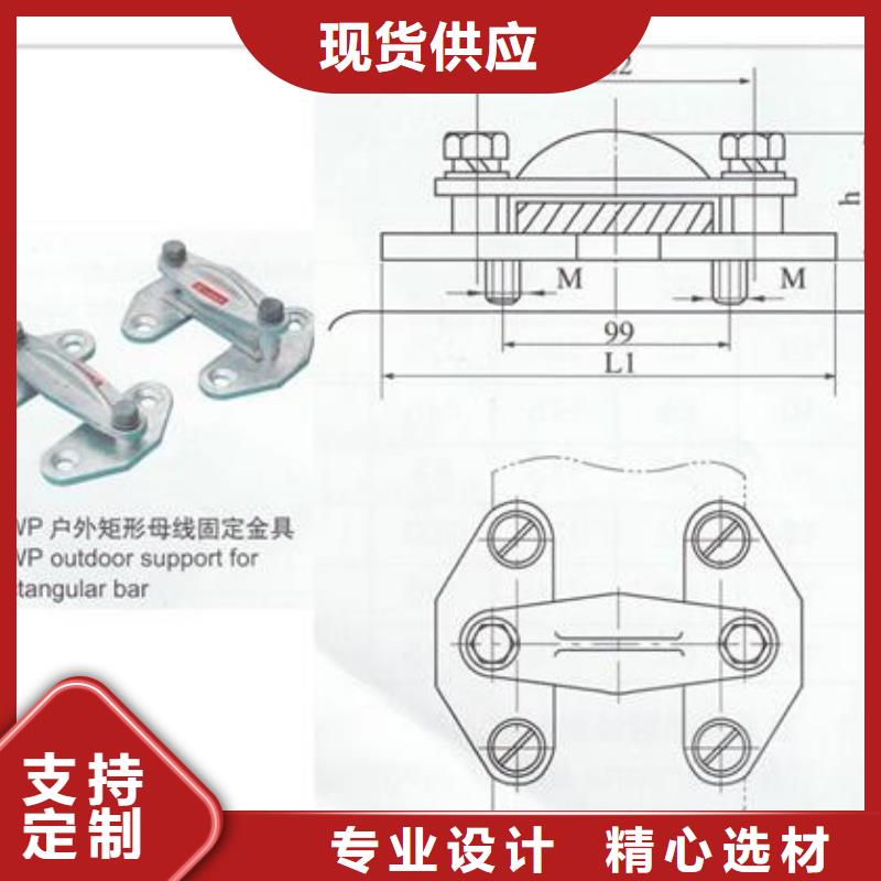 【母线金具】绝缘子诚信商家